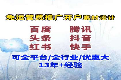 百度推广平台关键词优化策略案例分享