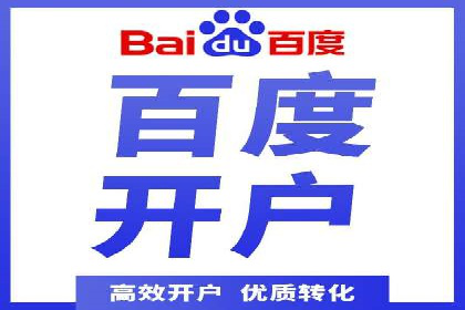 创新驱动发展：某信息流广告公司的技术创新与实践