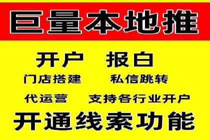 竞价广告优化实战案例分享